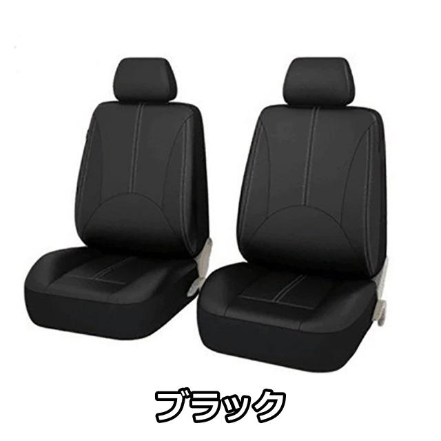 シートカバー CX-5 CX5 KF2P ポリウレタンレザー 前席 2席セット 被せるだけ マツダ 選べる4色 LBL｜510supply2｜02