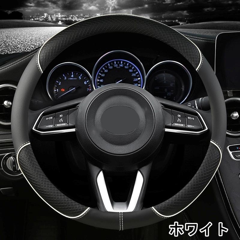 ホンダ ハンドルカバー ストリーム RN6 RN7 RN8 RN9 ステアリング 