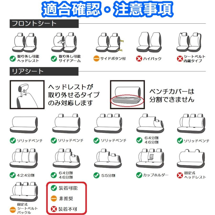 シートカバー RAV4 XA30 XA40 ポリエステル 前後席 5席セット 被せるだけ トヨタ LBL 選べる9色｜510supply2｜09