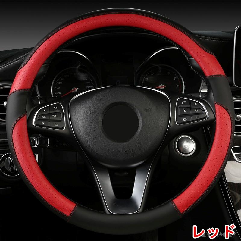 トヨタ（TOYOTA） ハンドルカバー 86 ZN6 ステアリングカバー 選べる7