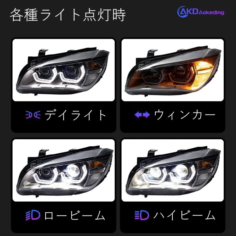 LED ヘッドライト ヘッドランプ BMW X1 E84 2009-2015 AKDの画像