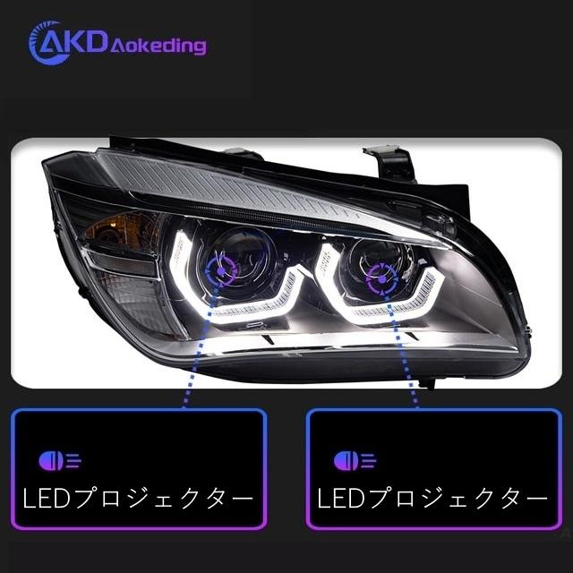 LED ヘッドライト ヘッドランプ BMW X1 E84 2009-2015 AKDの画像