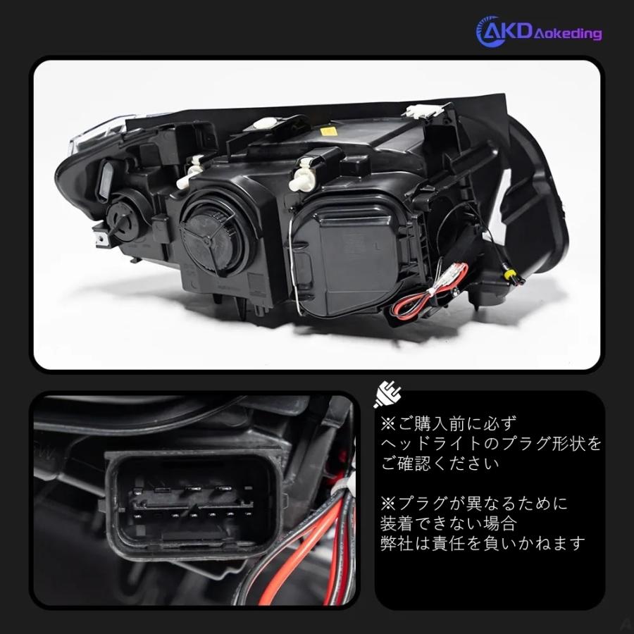 LED ヘッドライト ヘッドランプ BMW X1 E84 2009-2015 AKDの画像