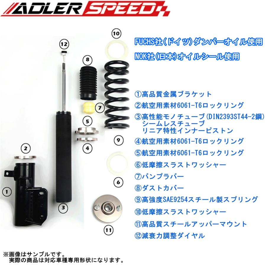 Mercedes-Benz（メルセデス・ベンツ） 車高調 Eクラス W213 16+ 全長