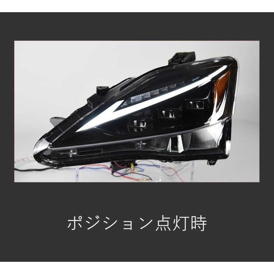 LED ヘッドライト ヘッドランプ IS250 IS350 GSE20 GSE21 GSE25 06-13 レクサス シーケンシャルウィンカー AKDの画像