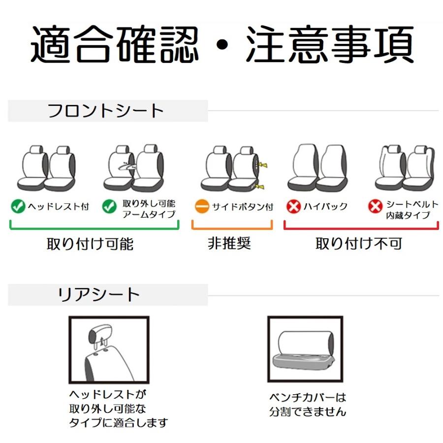 シートカバー アテンザ GG ポリウレタンレザー 前席 2席セット 被せるだけ マツダ 選べる4色 LBL｜510supply｜09