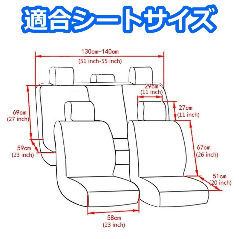 シートカバー 86 ZN6 ポリエステル 前後席 5席セット 被せるだけ トヨタ 選べる7色｜510supply｜08