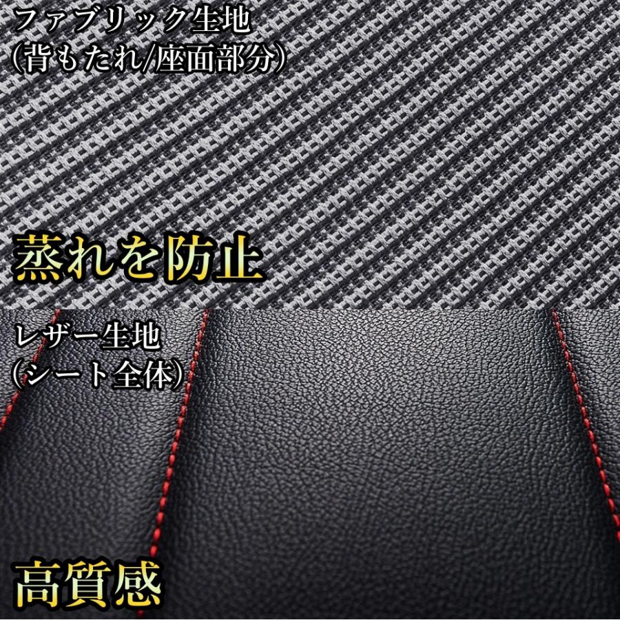 シートカバー 車 アクア アリスト アルテッツァ レザー 前席 2席セット 被せるだけ トヨタ 選べる5色 TANE D｜510supply｜09