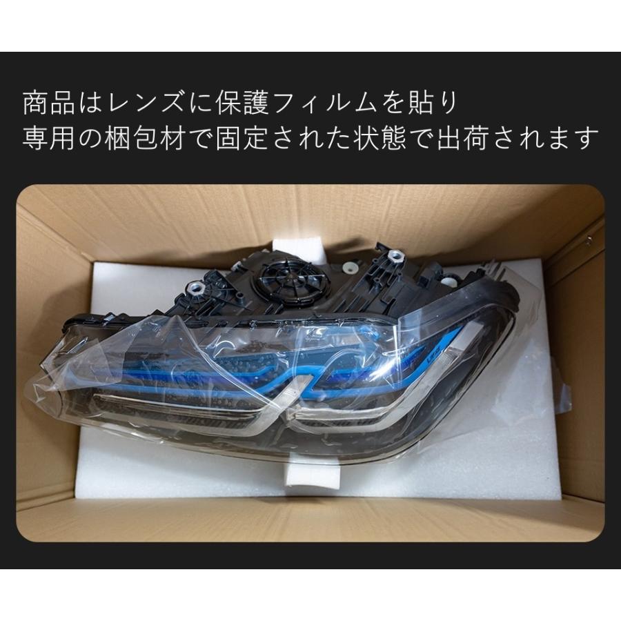 BMW LED ヘッドライト ヘッドランプ BMW 5シリーズ G30 G31 17+ AKD