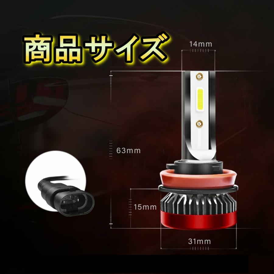 フォグランプバルブ LED H11 マークX ジオ ANA GGA10系 トヨタ H19.9〜H25.12 20000lm SPEVERT｜510supply｜04