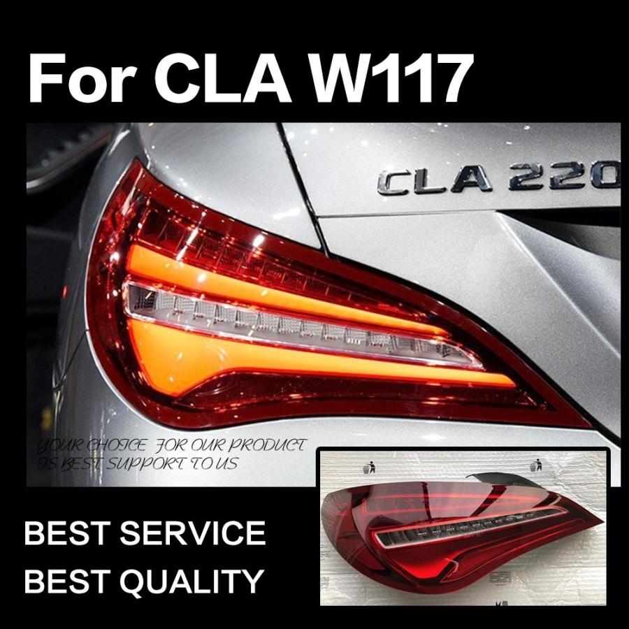 Mercedes-Benz（メルセデス・ベンツ） テールライト CLAクラス W117