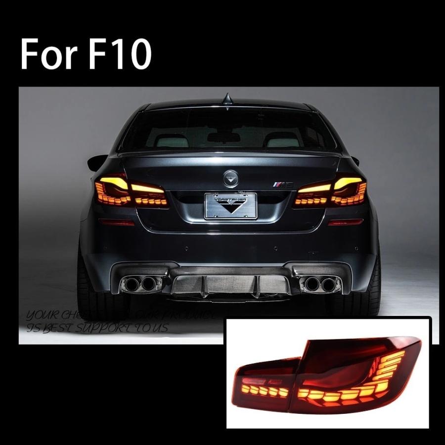 LED テールライト BMW 5シリーズ F10 '13-'16 シーケンシャルウィンカー テールランプ AOKEDING タイプB レッド