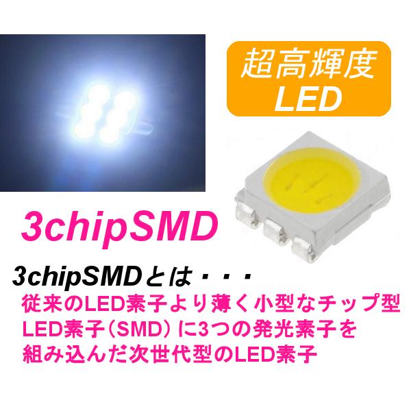 リアルームランプ ワゴンR MH23S LED スズキ｜510supply｜02