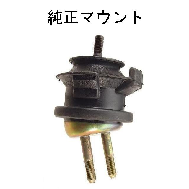 日本公式サイト直販 エンジンマウント AP1 AP2 S2000 サーキット用 F20C F22C VIBRA-TECHNICS