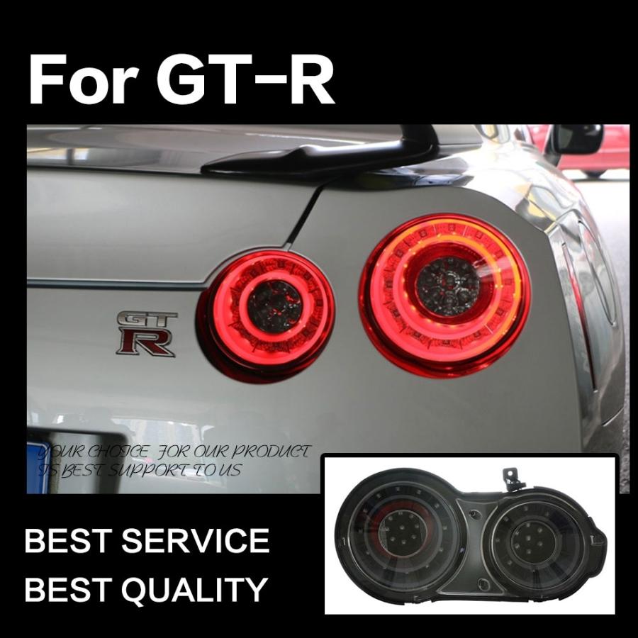 GT-R テールライト R35 テールランプ LED GTR レッド VR38DETT 日産
