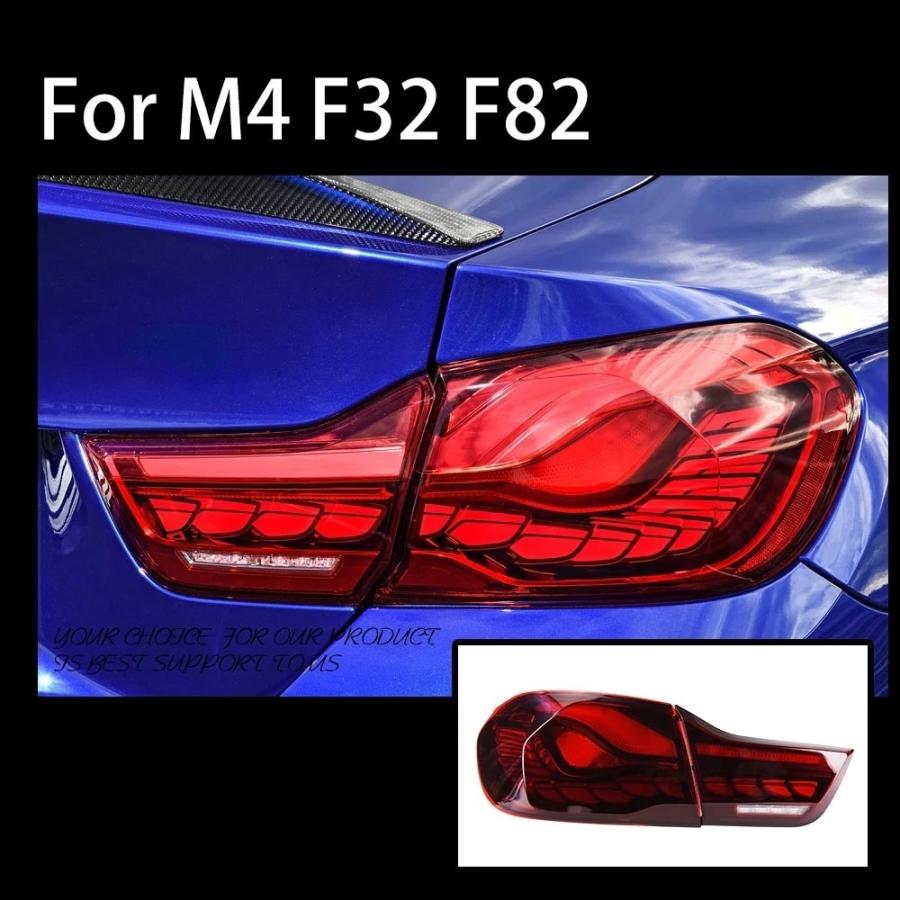 LED テールライト BMW 4シリーズ M4 F32 F82 シーケンシャルウィンカー AOKEDING タイプA レッド