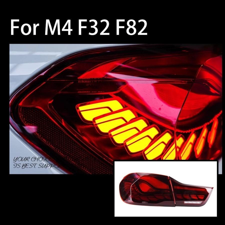 LED テールライト BMW 4シリーズ M4 F32 F82 シーケンシャルウィンカー AOKEDING タイプA レッド