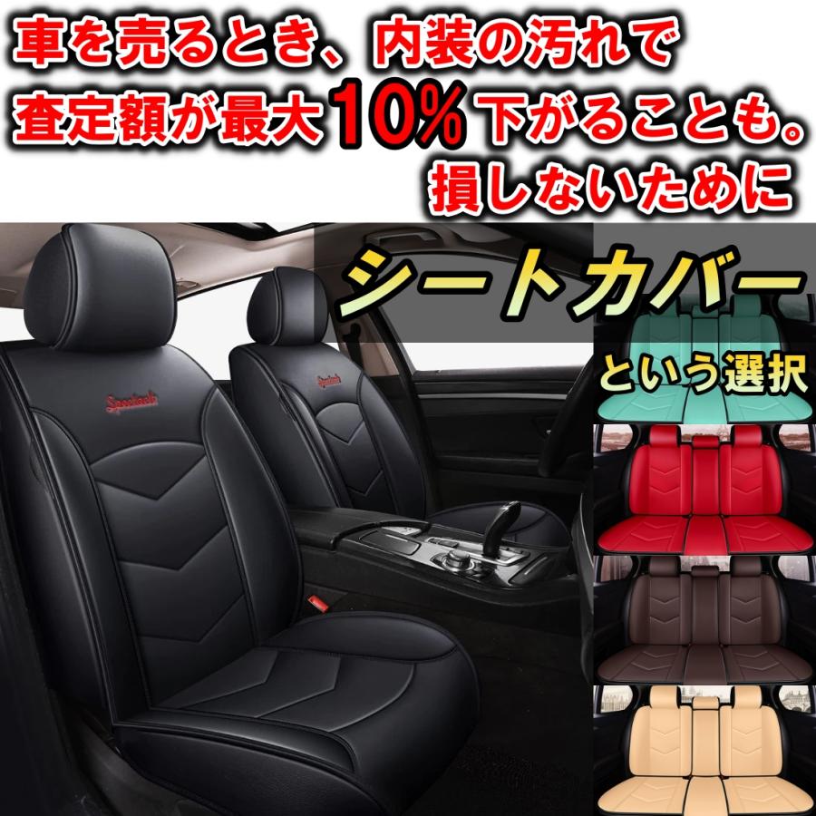 シートカバー クロスビー 5席セット 前後席 ポリウレタンレザー被せるだけ スズキ 選べる5色 TANE