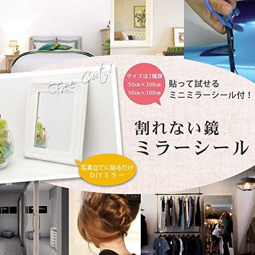 新しい到着 幅50cm 割れない鏡 鏡面シート 鏡シート 鏡シール 貼る鏡 ミラーシール 照明 Sho 日本語説明書付 怪我防止 壁紙 インテリア 安全 レフ版 その他ミラー ドレッサー Www Fattoriabacio Com