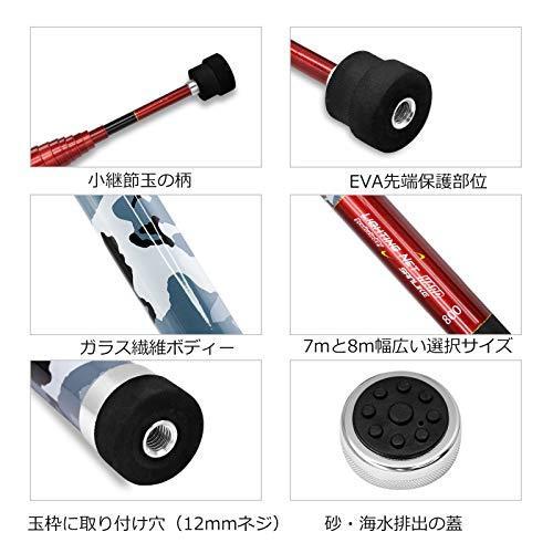 人気提案 サンライク Sanlike 玉の柄 ンディングポール 競技玉ノ柄 タモの柄 ガラス繊維 超軽量 Evaハンドル 伸縮式 12段階 ベルト付き 携帯便利 Materialworldblog Com