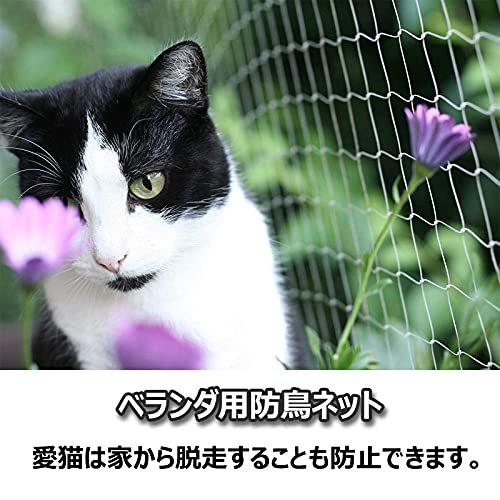 防鳥ネット 鳥よけネット ベランダ カラスよけ 3m×12m 25mm目 透明 目隠し 鳥よけグッズ カラス対策 猫よけ 脱走防止 結束バンド 50本|514-shop|02