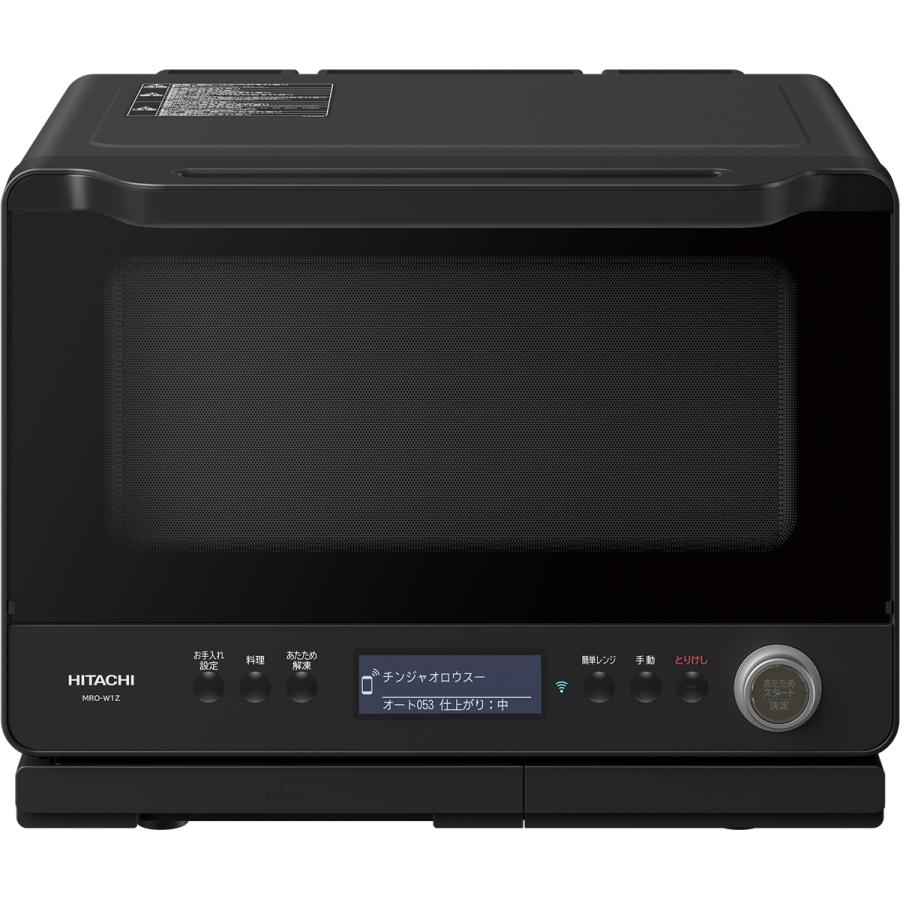 HITACHI ヘルシーシェフ MRO-W1Z 2022年製 HITACHI 過熱水蒸気オーブンレンジヘルシーシェフMRO-W1Z