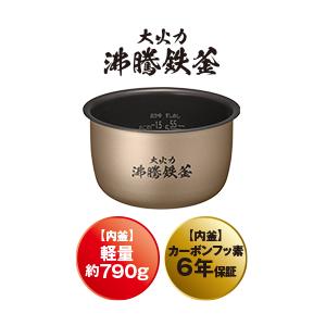 ふっくら御膳 日立IHジャー炊飯器 RZ-W100GM‐K 圧力＆スチーム