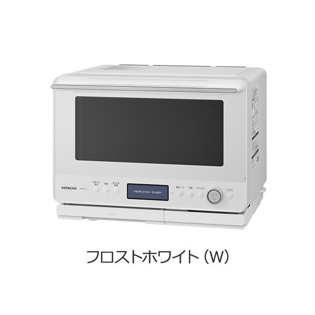 ヘルシーシェフ 日立過熱水蒸気オーブンレンジ MRO-W1B-W ヘルシーシェフ 日立過熱水蒸気オーブンレンジ MRO-W1B-W