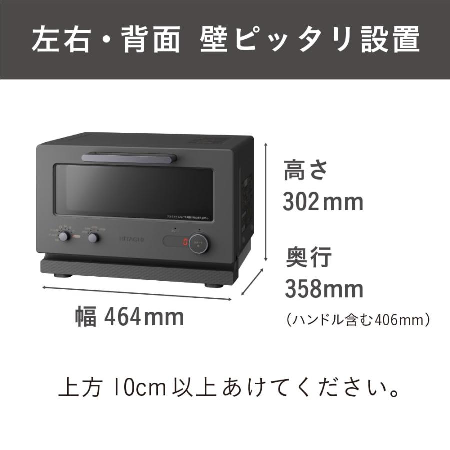 日立トースターレンジ MRT-F100-H 2in1 MRTF100 MRT-F100(H) : GOOD