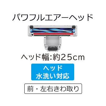 かるパック 日立紙パック式クリーナー かるパック CV-KV70M-W 日本製
