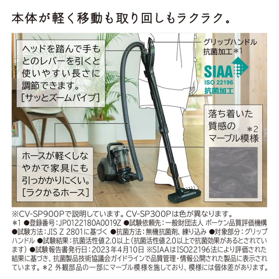 日立サイクロン式クリーナー パワかるサイクロン CV-SP900P-H 日本製