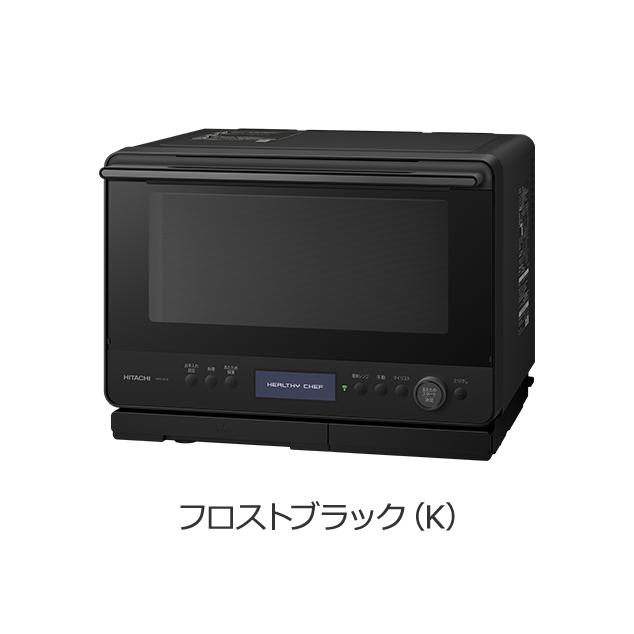 ヘルシーシェフ 日立過熱水蒸気オーブンレンジ ヘルシーシェフ MRO-W1D