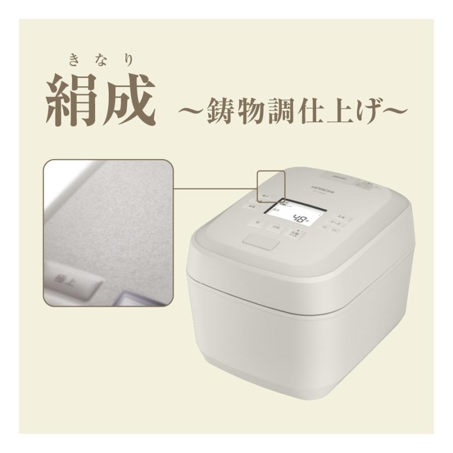 ふっくら御膳 日立圧力＆スチームIH炊飯器 ふっくら御膳 RZ-Z100JM-C