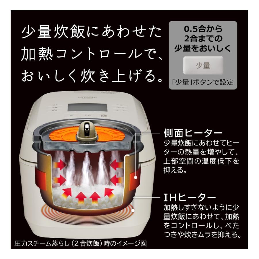 ふっくら御膳 日立圧力＆スチームIH炊飯器 ふっくら御膳 RZ-Z100JM-C
