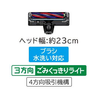 かるパック 日立コードレススティッククリーナー かるパックスティック