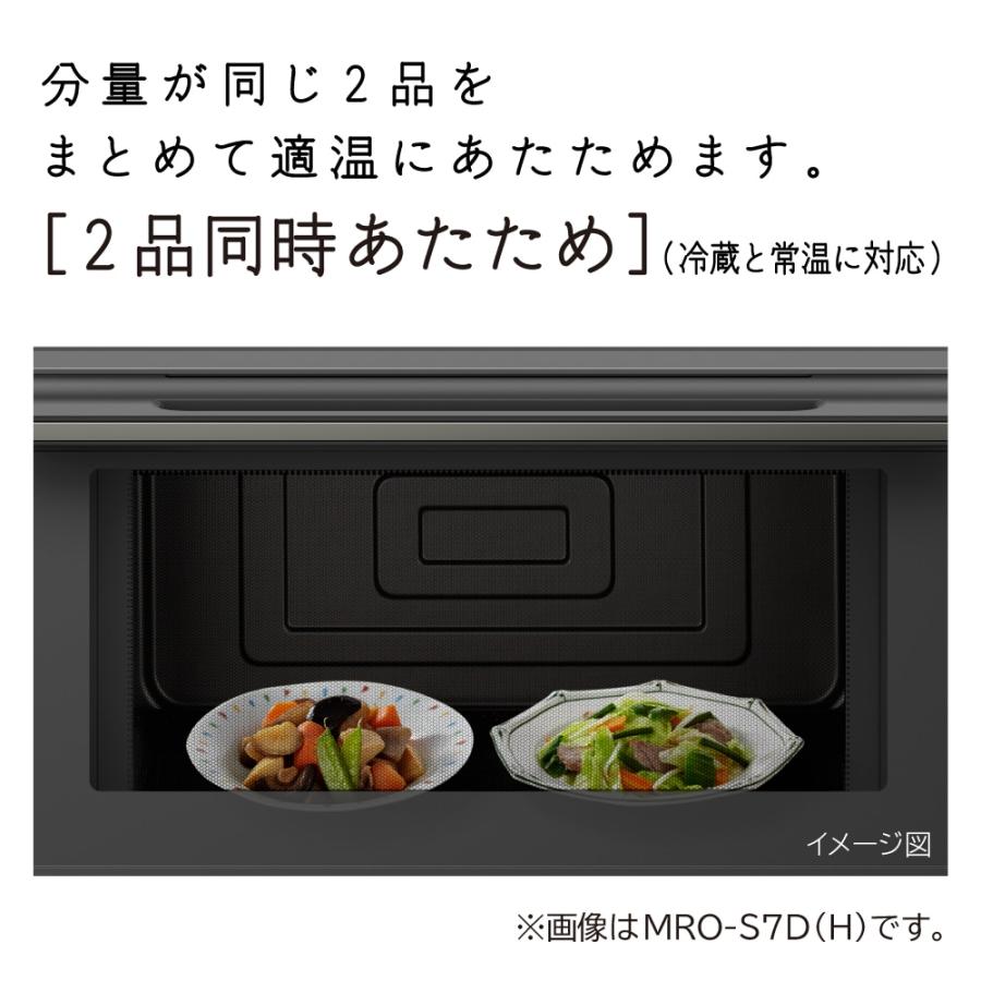 ヘルシーシェフ 日立過熱水蒸気オーブンレンジ ヘルシーシェフ MRO-S7D