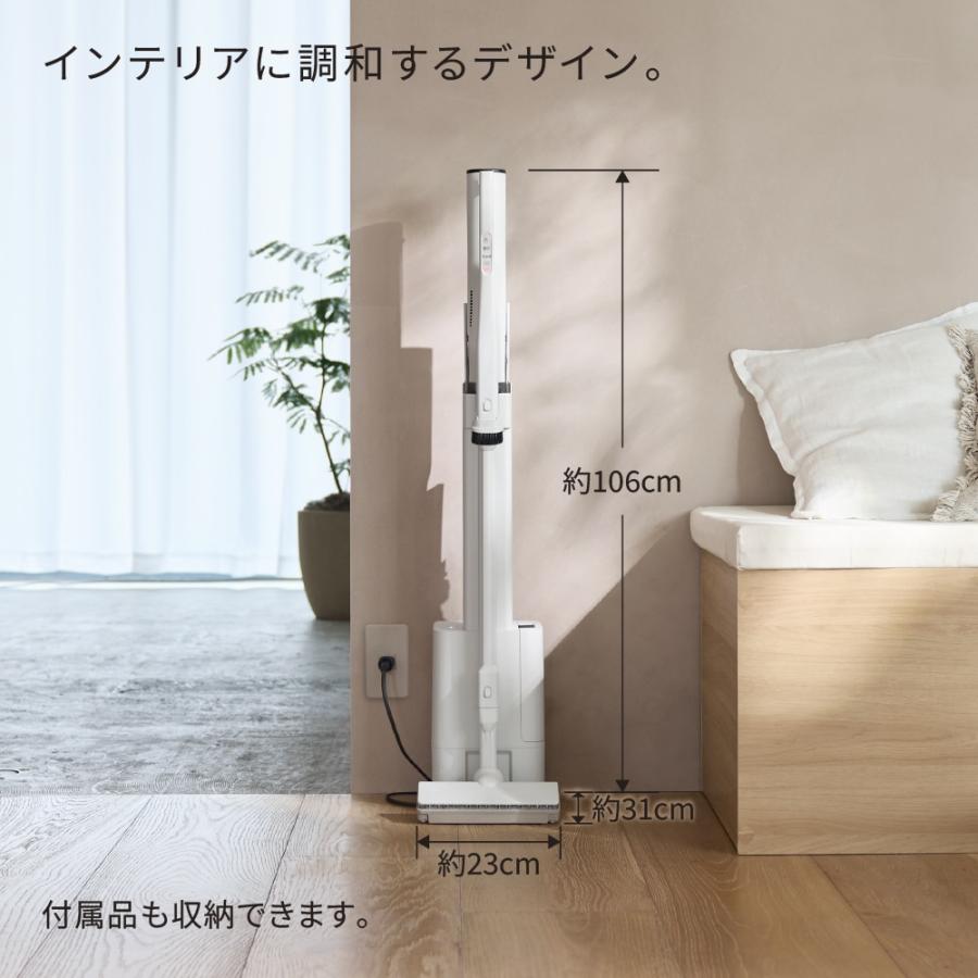 日立自動ごみ収集ドック付きスティッククリーナー らくメンテ
