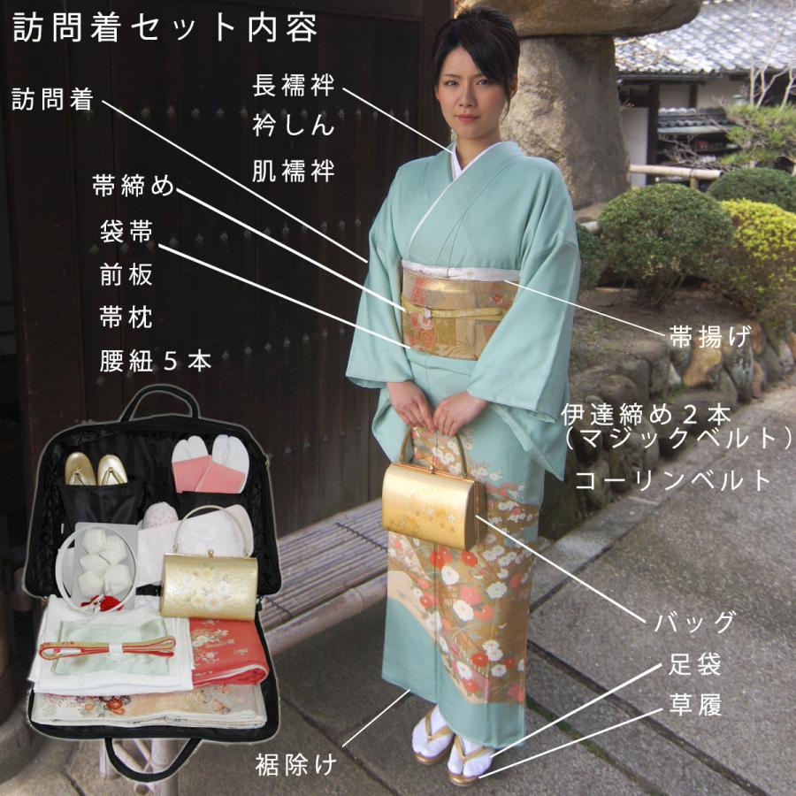 訪問着レンタル 結婚式 卒業式 入学式 七五三 着物レンタル ママ 母 着物 フルセット お宮参り お茶 高級正絹 標準 金茶地に花柄 rh520 |  | 04