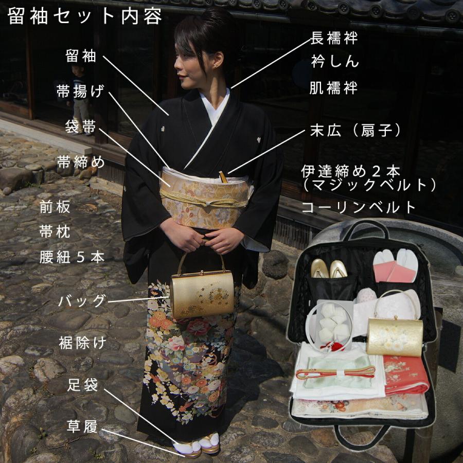 留袖レンタル ゆったりサイズ 大きいサイズ ヒップ108cm位まで 11号〜17号位迄 結婚式  正絹 黒留袖 ワイド 2L 3L 留め袖  rt218 |  | 04