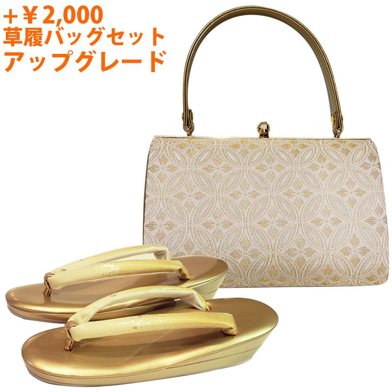 留袖レンタル ゆったりサイズ 大きいサイズ ヒップ108cm位まで 11号〜17号位迄 結婚式  正絹 黒留袖 ワイド 2L 3L 留め袖  rt218 |  | 09