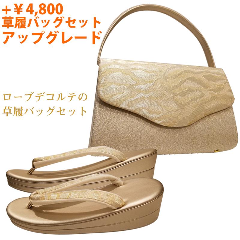 留袖レンタル 黒留袖 留め袖 結婚式 着物レンタル フルセット  母親 とめそで 正絹 高級 親族 人気 和装 標準サイズ 金彩 花丸 花鳥 rt230 |  | 10
