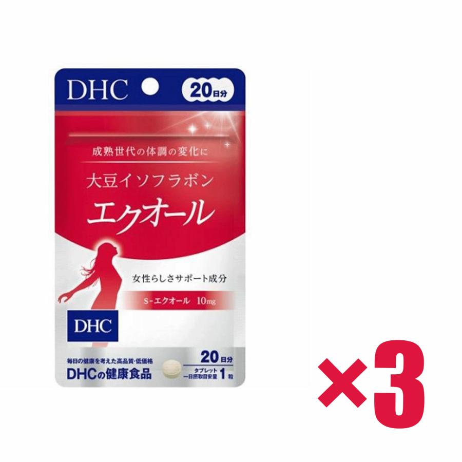 DHC 大豆イソフラボンエクオール 20日分 3個セット｜5343｜02