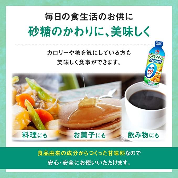リビタ (Livita) パルスイート カロリーゼロ 液体タイプ 600g×10本 