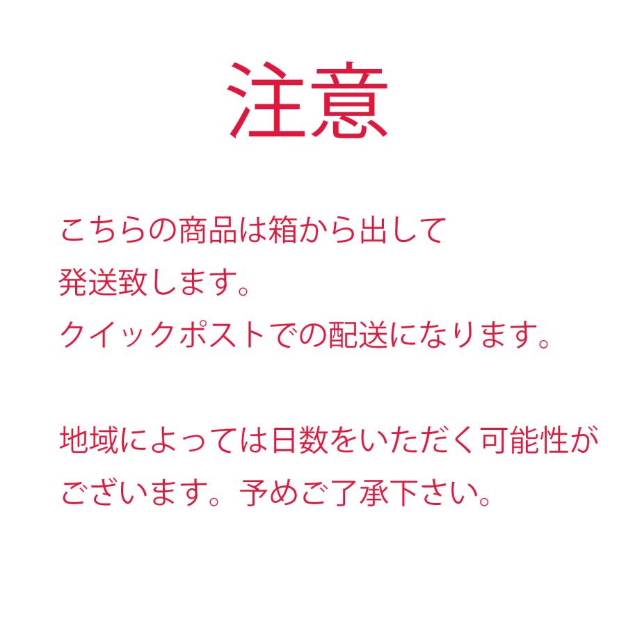 ながら温アイマスク 動物柄 北欧柄 9枚入 ホットアイマスク アイマスク使い捨て カワイイ 目元オープン アロマ ギフト いい香り アイケア 送料無料 ほんやら堂｜5343｜13