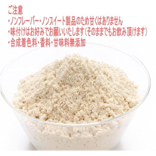 540ソイプロテイン改 