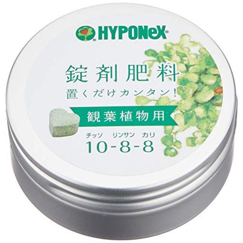 ハイポネックスジャパン 肥料 ハイポネックス ファッションなデザイン 約70錠 錠剤肥料 い出のひと時に、とびきりのおしゃれを！ 観葉植物用