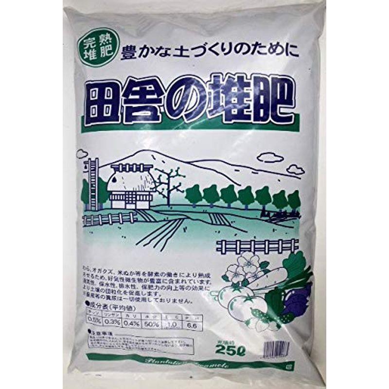 オンラインストア販売 完熟堆肥田舎の堆肥25L/9袋セット 直売割引-ssl.daikyogo.or.jp オンラインストア販売 完熟堆肥田舎の堆肥25L/9袋セット 直売割引-ssl.daikyogo.or.jp