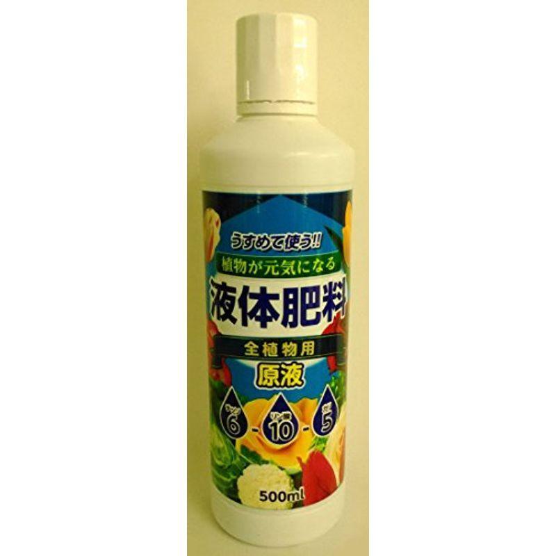 ケース販売 盆栽 苔玉 当店オリジナル 液体肥料 原液 いろいろな植物の開花促進 500ml 32本入り いろいろな植物の開花促進 原液 液肥 野菜を甘く美味しくする 水で薄めるタ 5432n1 売り出しお値下