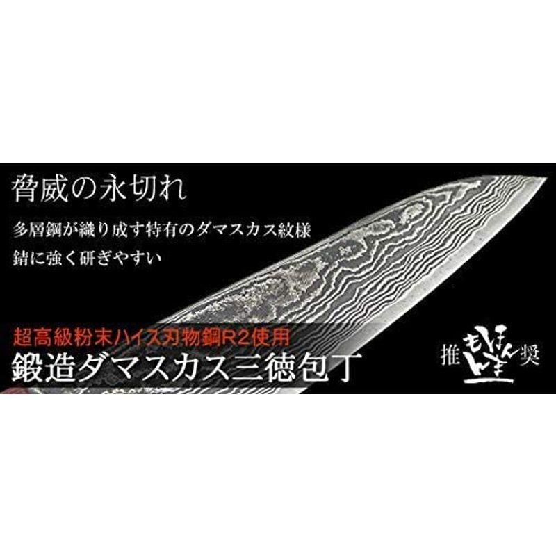 脅威の永切れ 粉末ハイスｒ２ 鍛造 ダマスカス 中三徳包丁