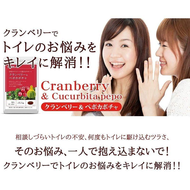 女の子向けプレゼント集結 シードコムス クランベリー サプリメント ペポカボチャ オルニチン 約1ヶ月分 30粒 Wantannas Go Id